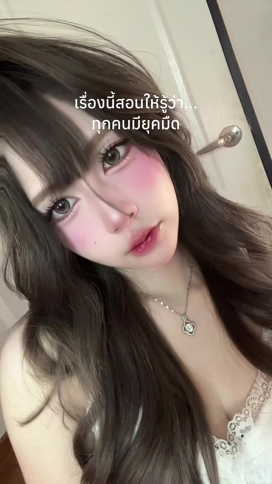 @ชีเกรซ
