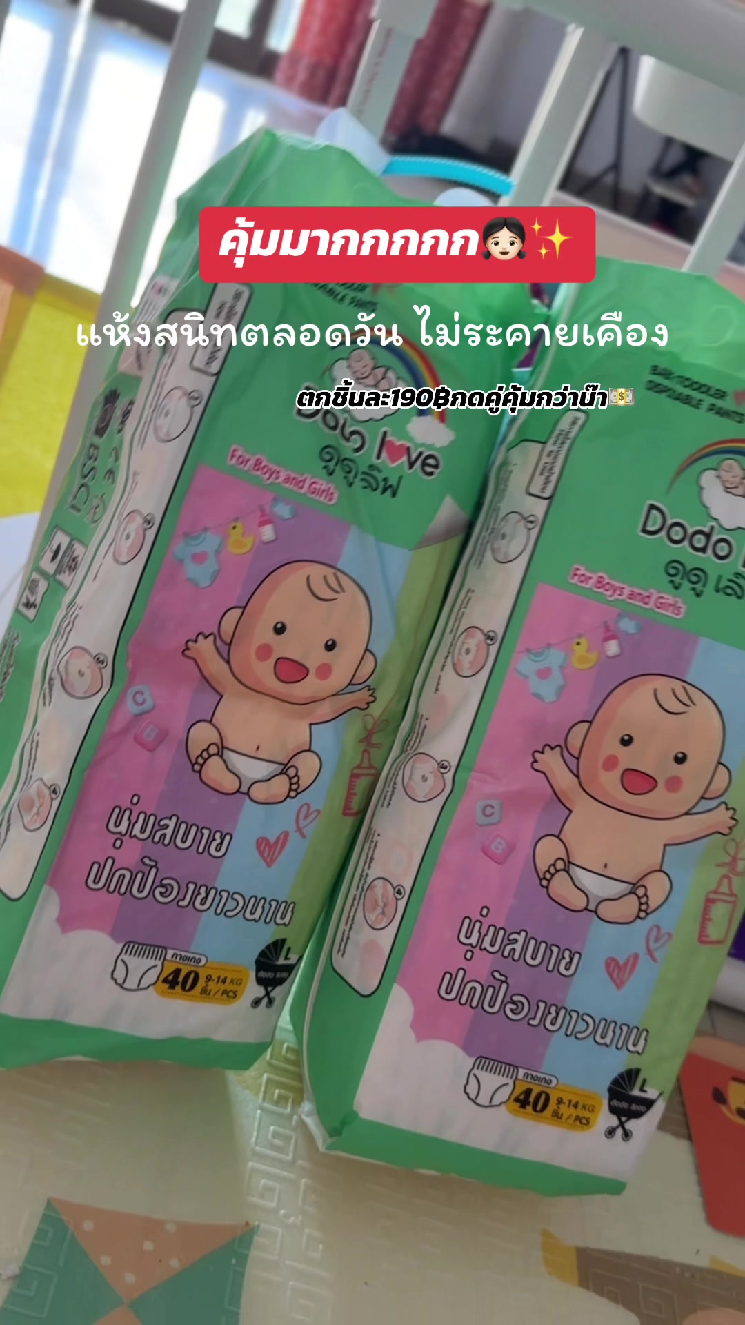 @ฟีม’มี้