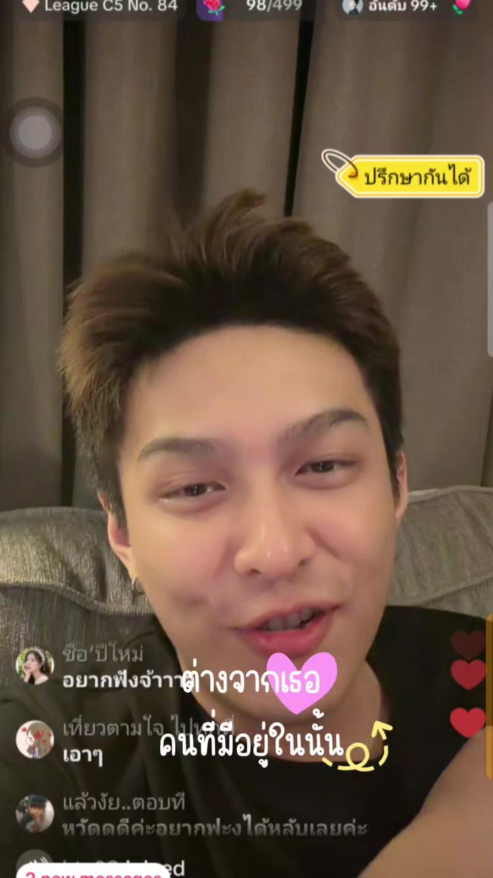 @เที่ยวตามใจ ไปทุกที่