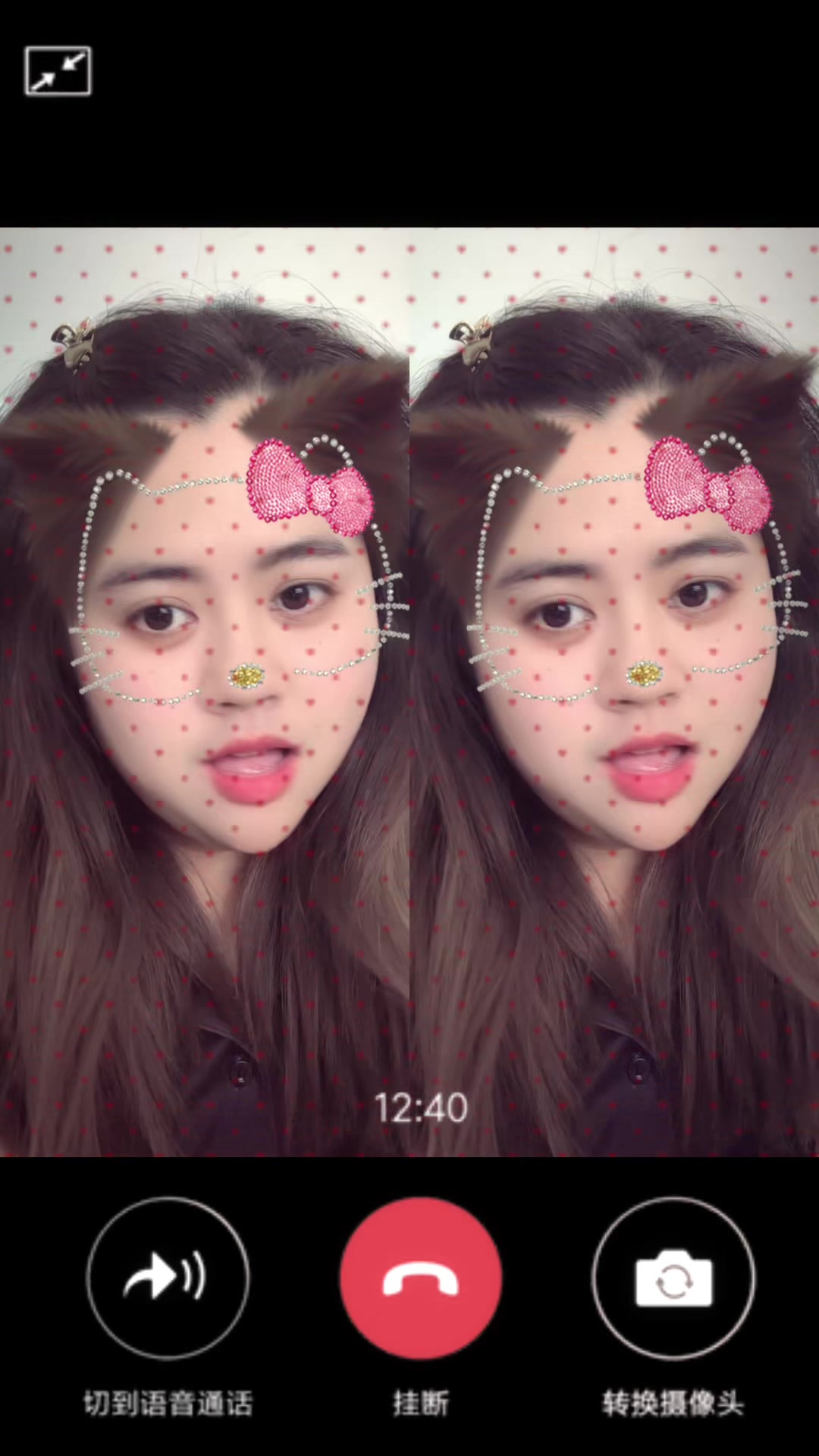 @บริโอ้โบอิ้ง แม่เรียกไปอาบน้ำ