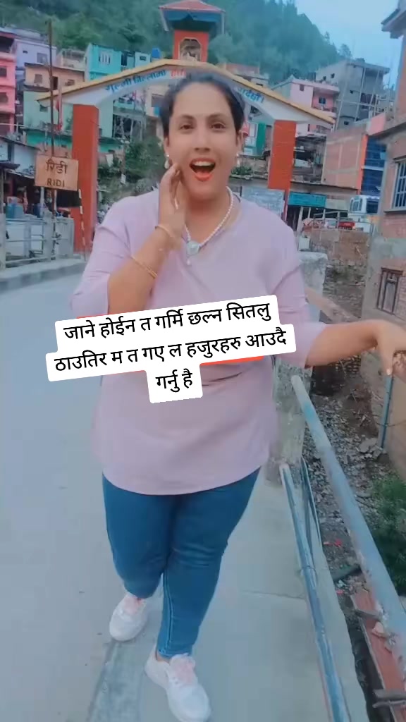 @meena gyawali( अवजसे)