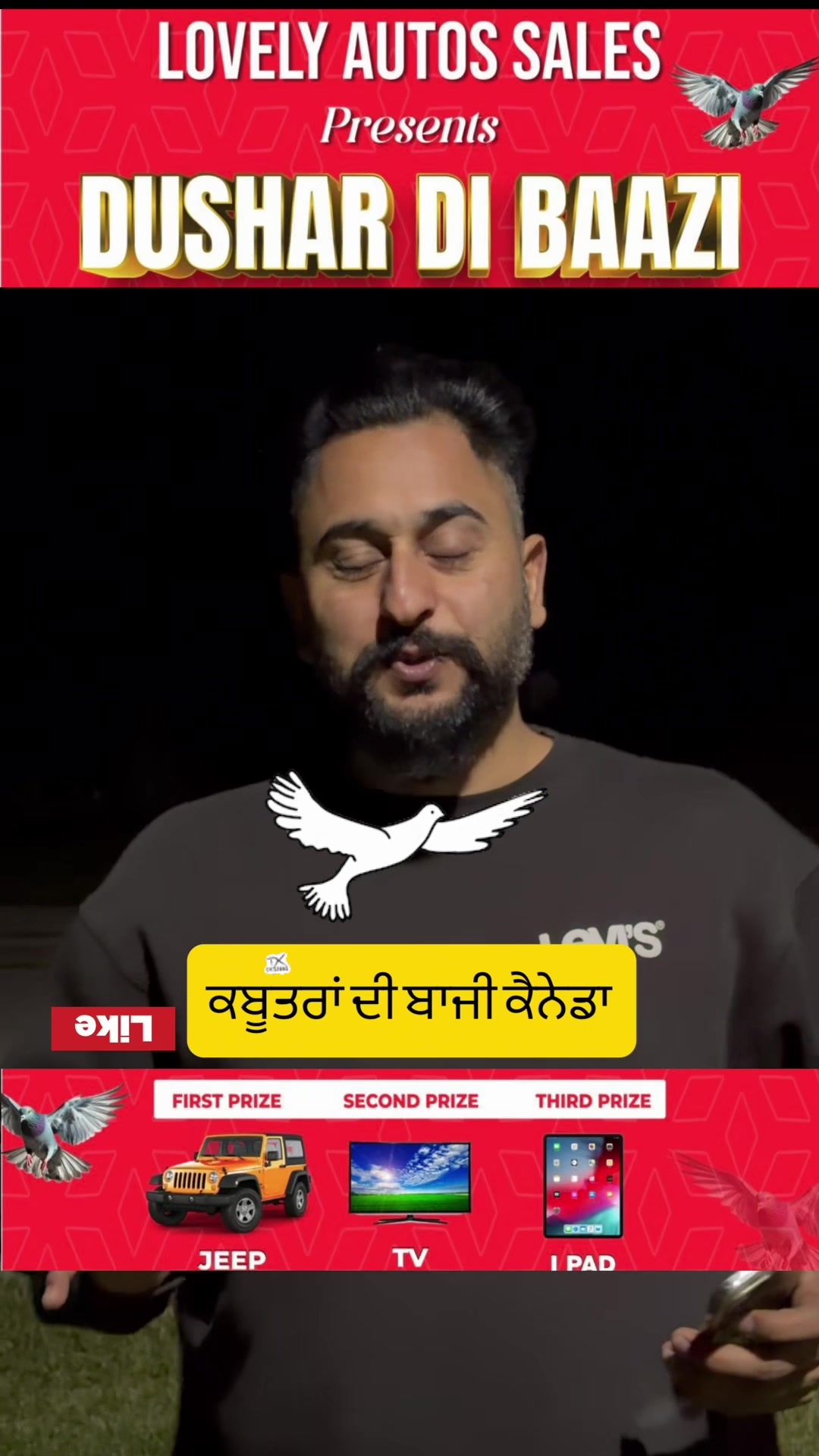 @gaundapunjab