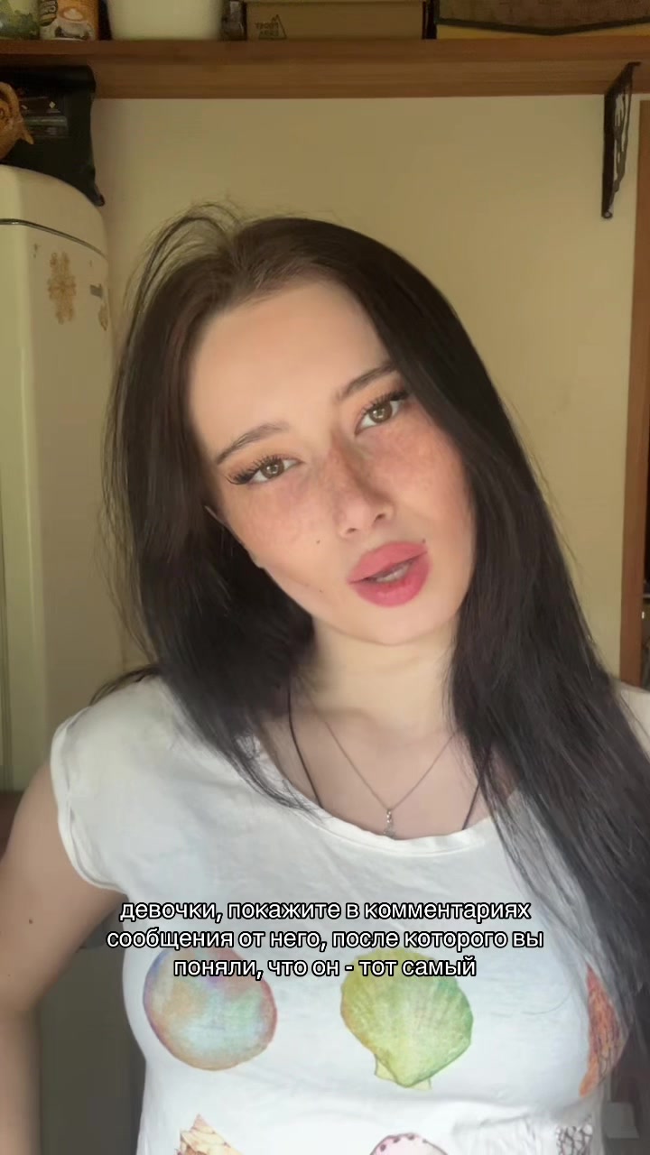 @таюка говнюка