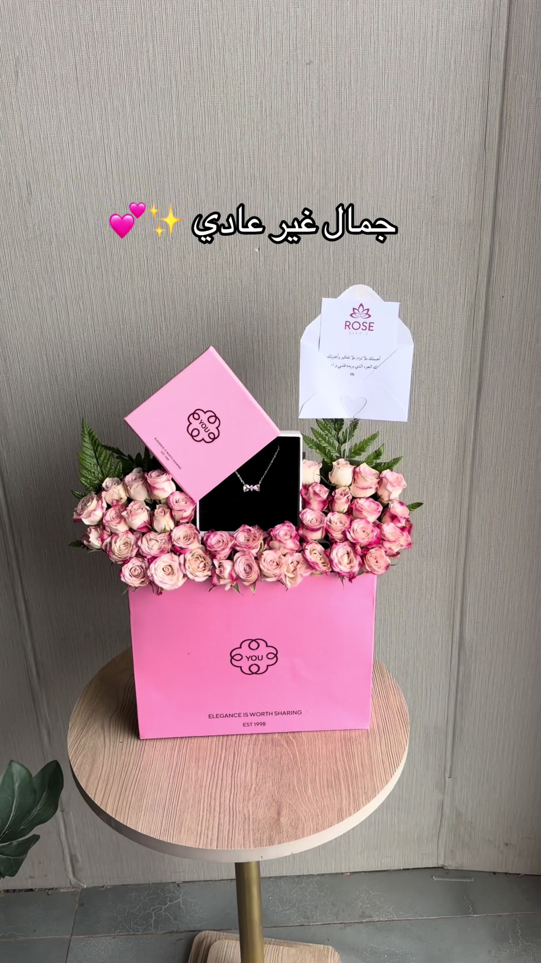 @هدايا الرياض