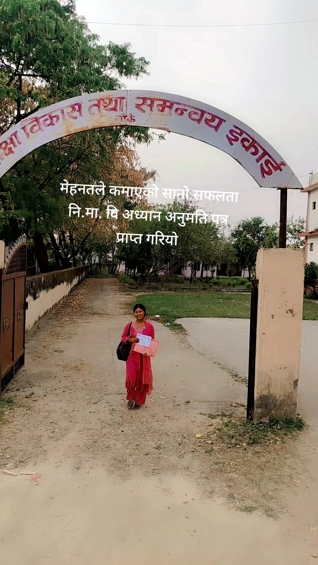 @nishatharu613