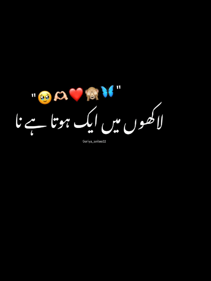 @Sadi Writes🌸🫂