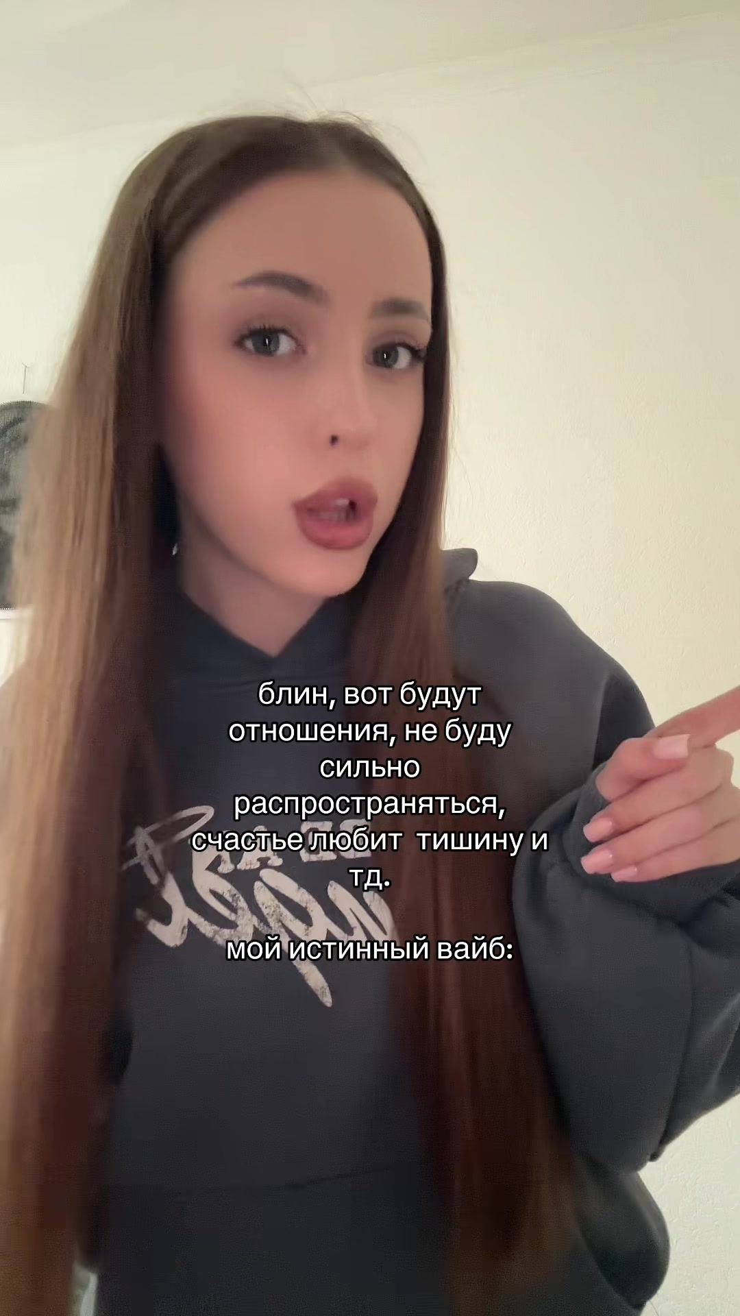 @Тгк: instriiz
