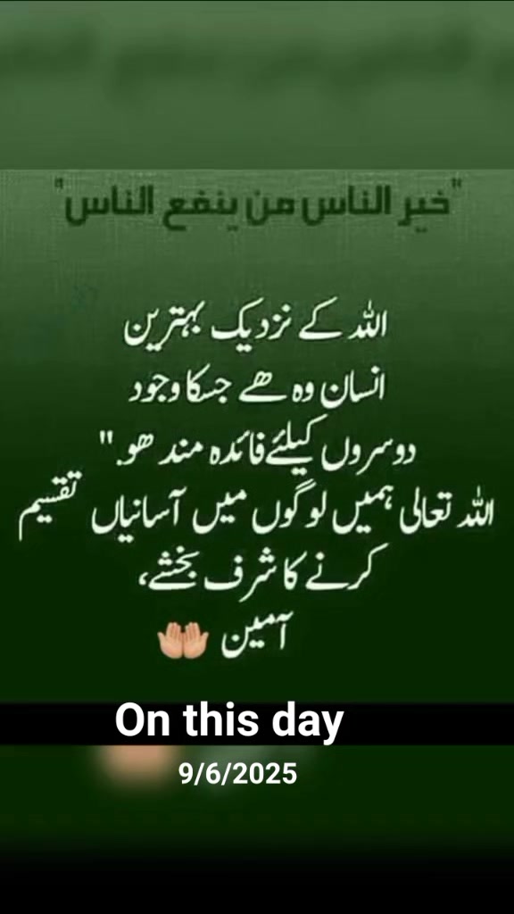 @❦︎❥︎mehar✰༆ ᶻᵘᵇᵃⁱʳ ༎ຶ✰