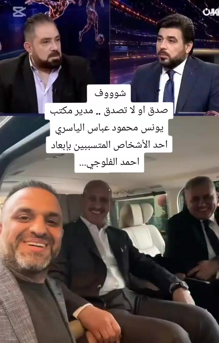 @ملعب البصرة جذع نخلة