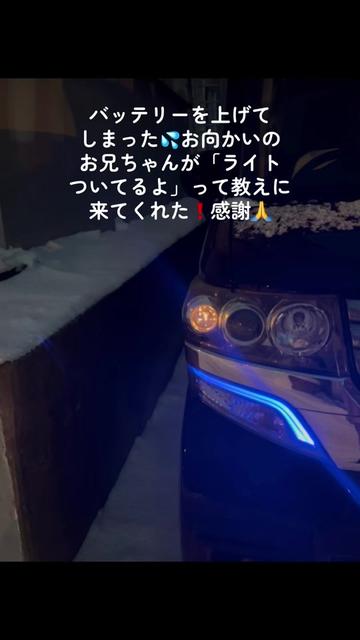 @ケムまる🍎🧄🍮