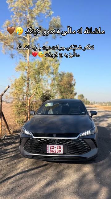 @𝗘𝗦𝗢🤍✪ئیسۆ