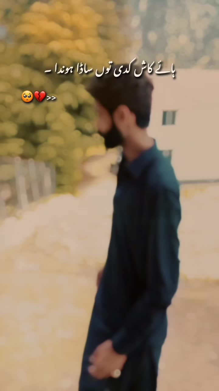 @Màlík Hàsñåt Jàïsåk❣️
