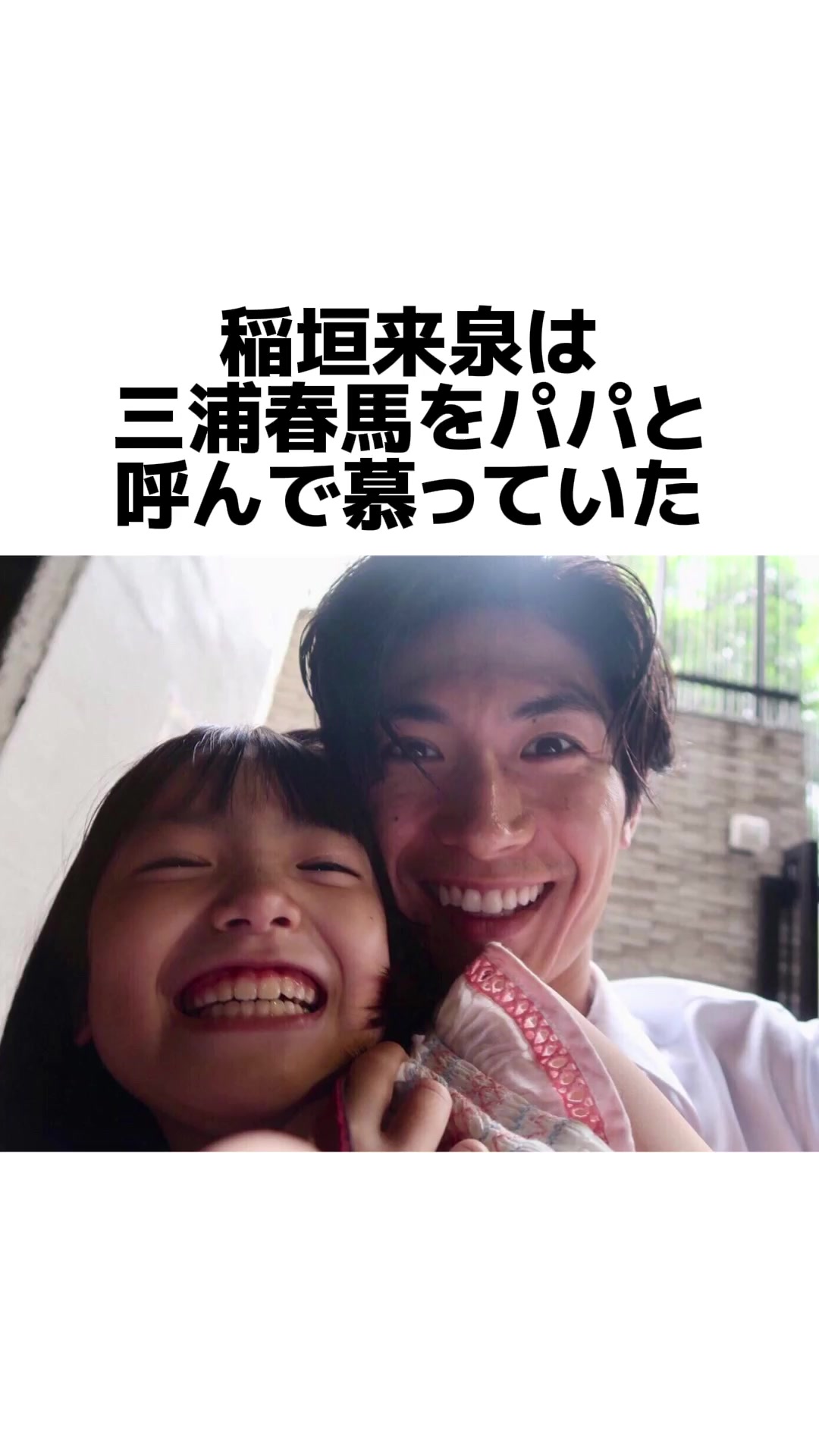 @深イイ田恭子