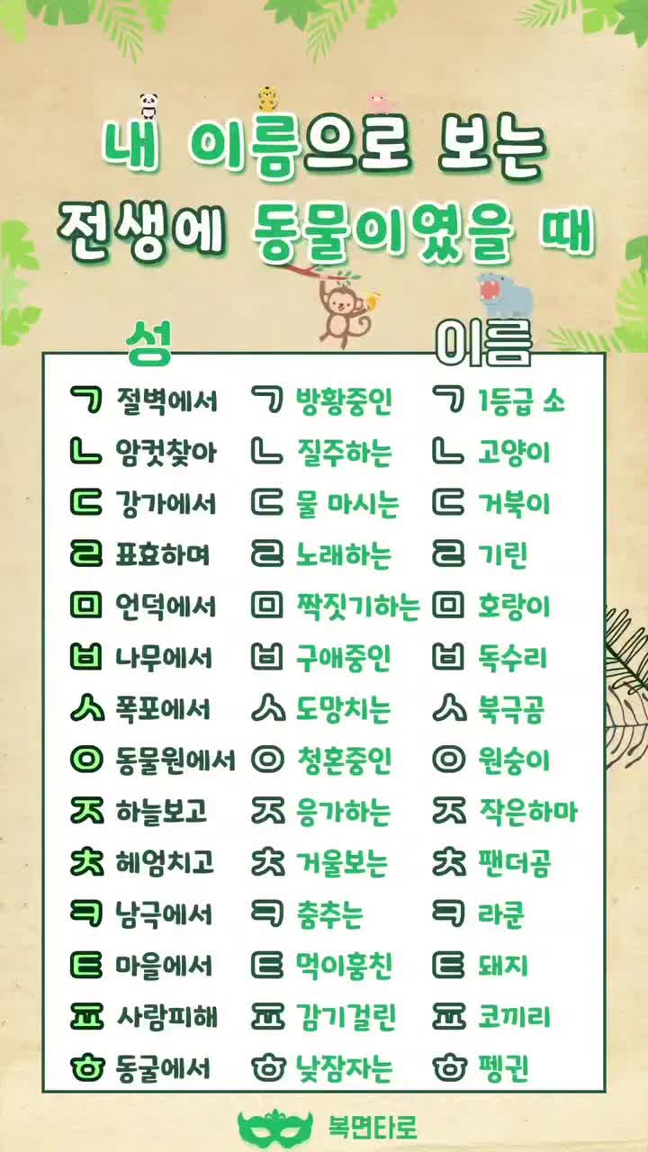 @마음과함께