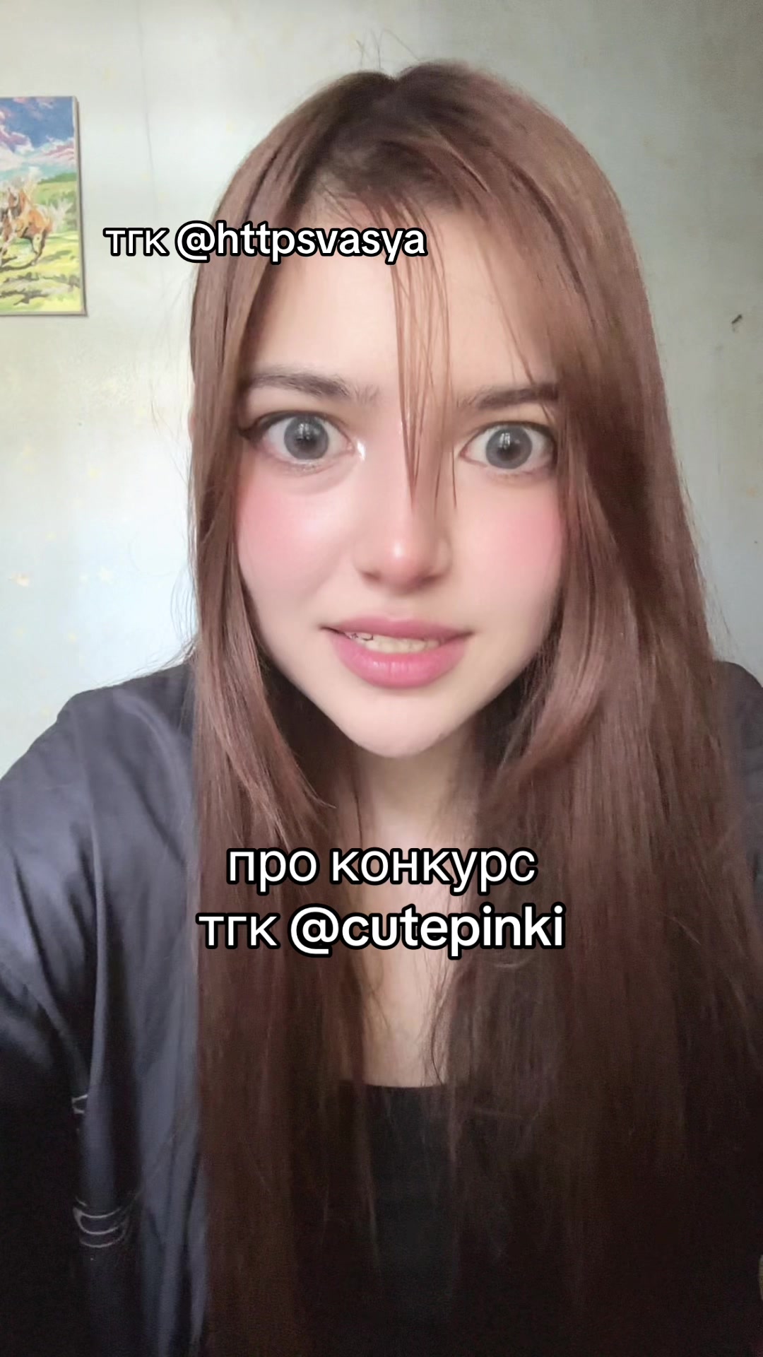 @васька ☦️