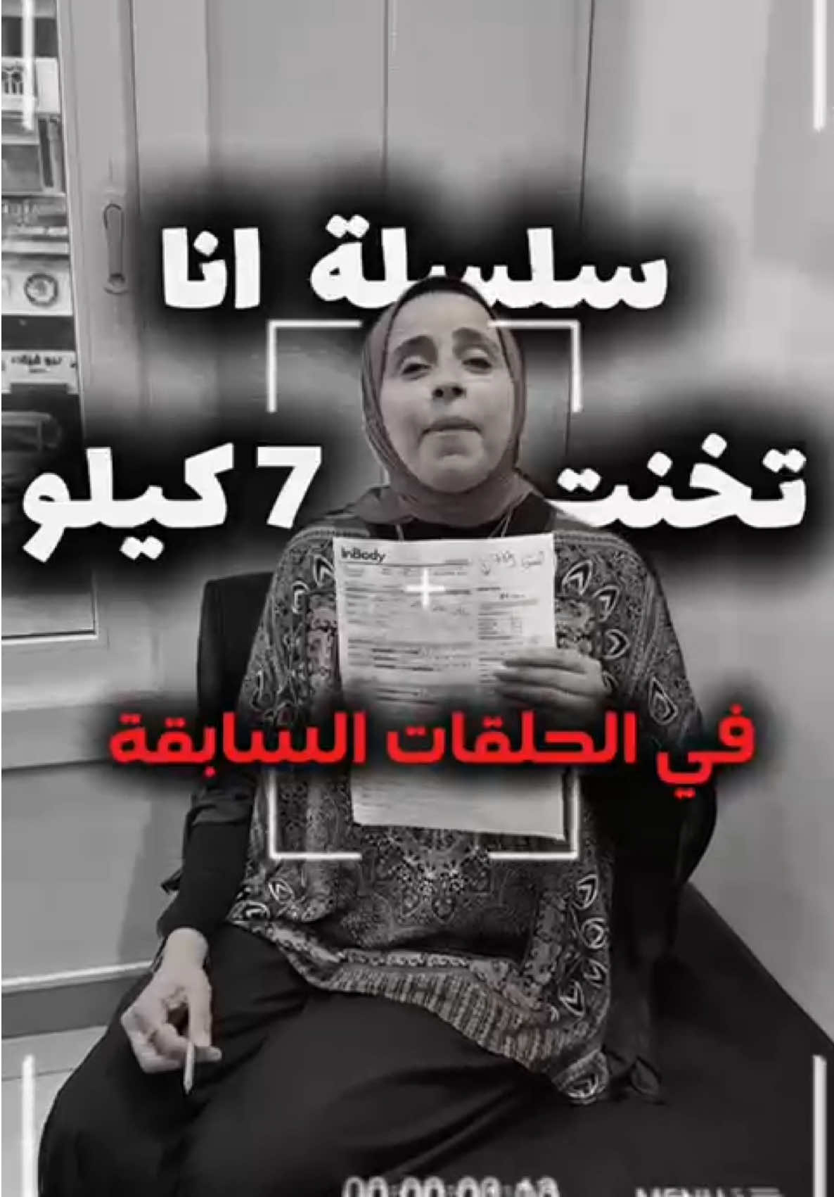 @نيللى وحكايات الدايت