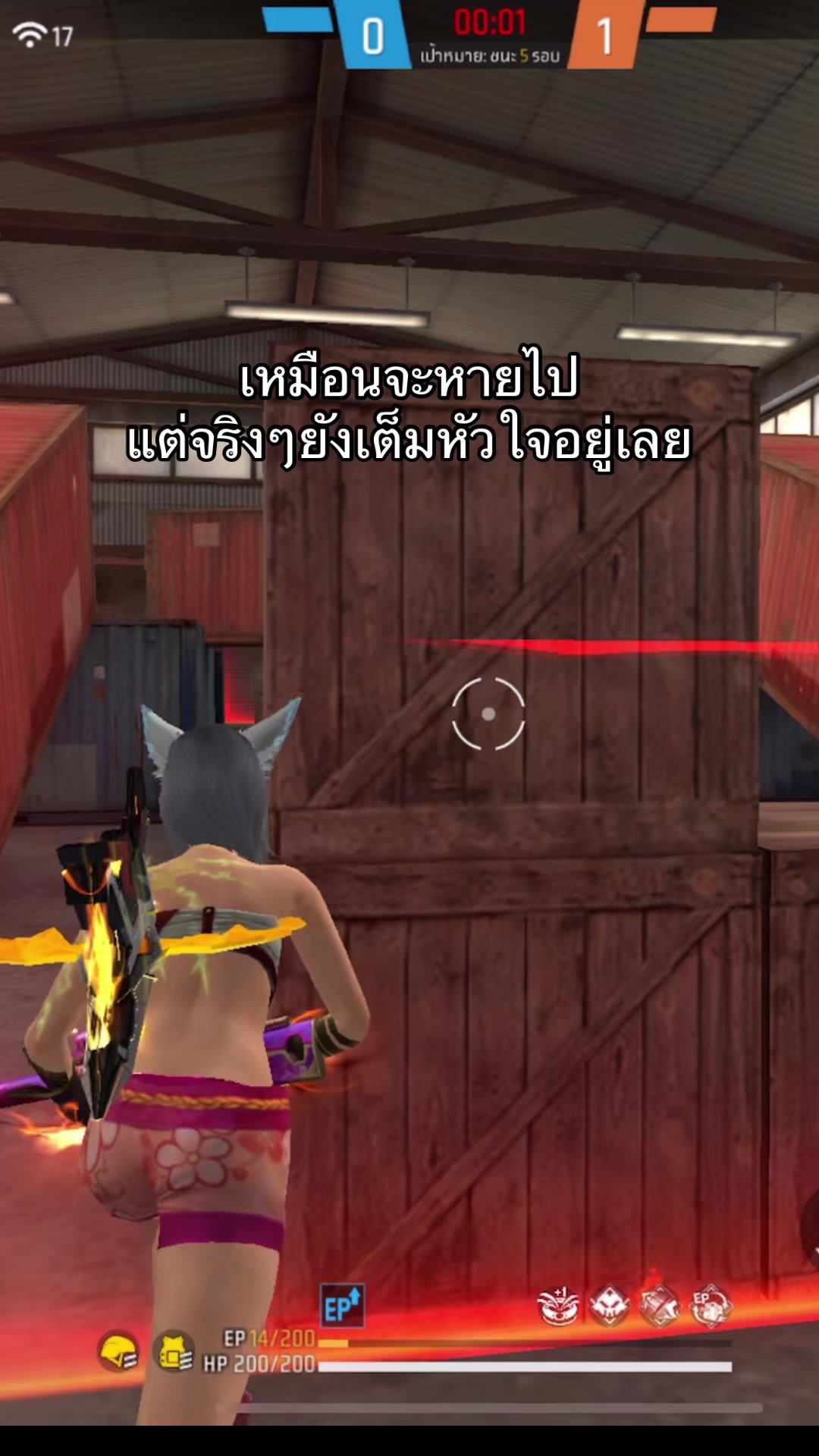 @ซ้อแนท
