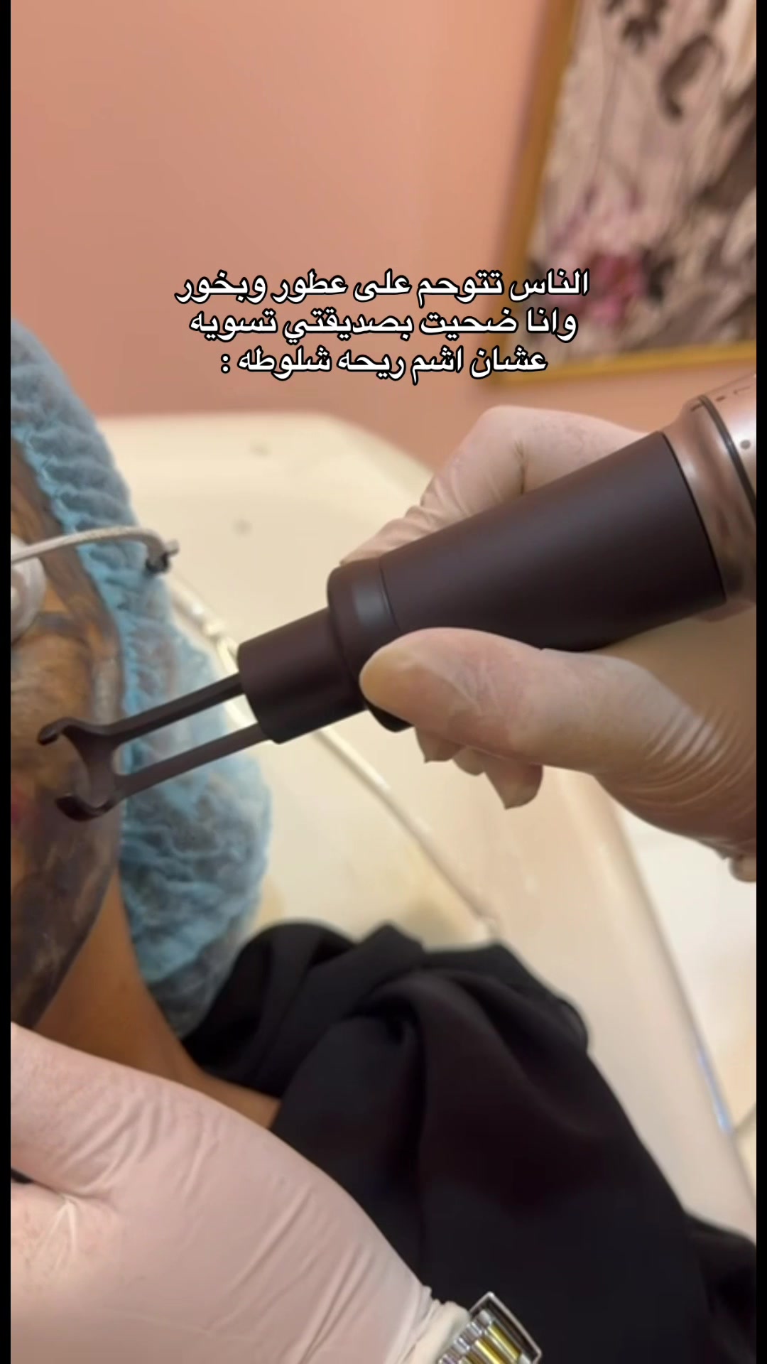 @أماني ام ذكرى👩🏼🦳