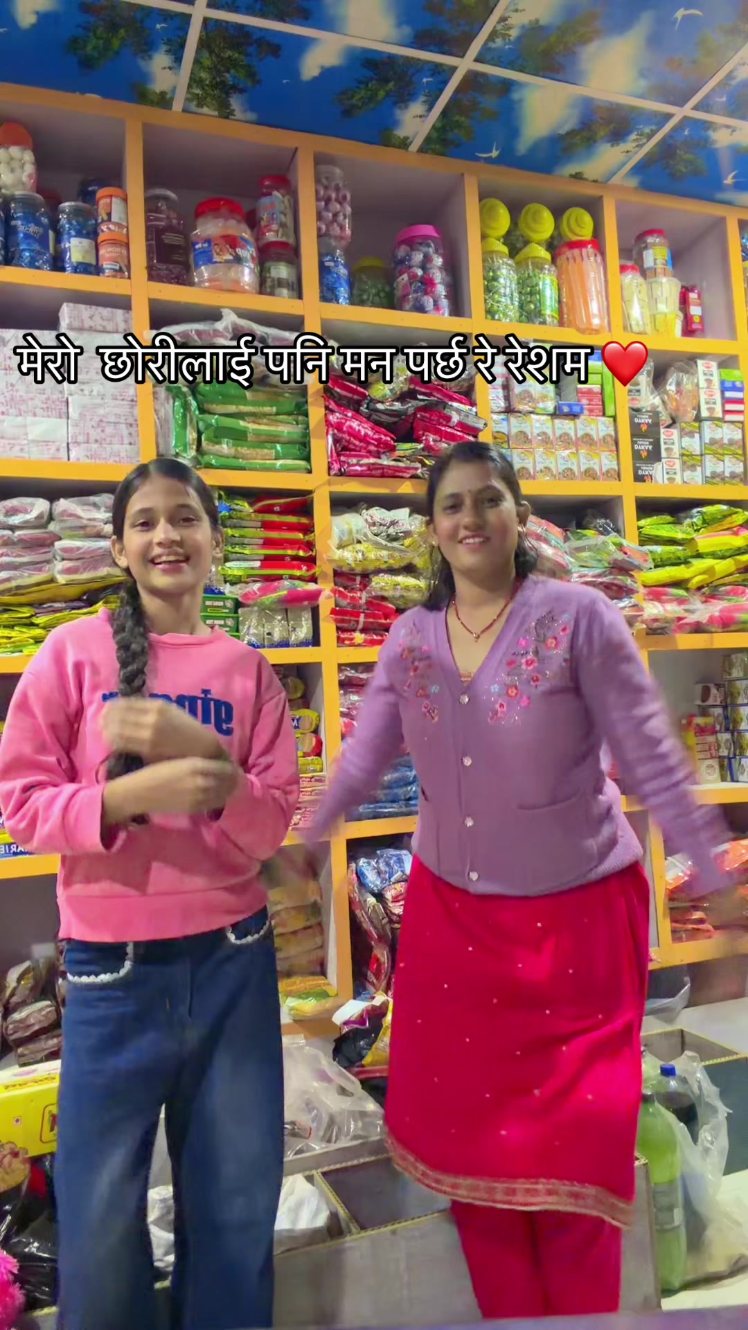 @meenu Rijal Adhikari