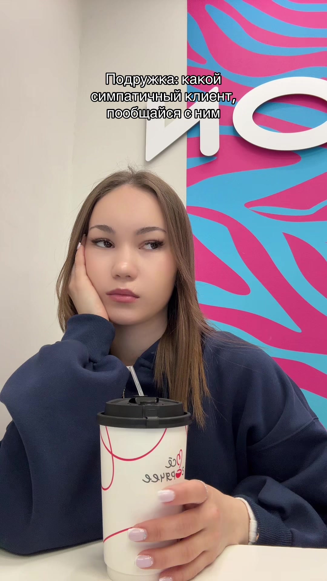 @зис еленка