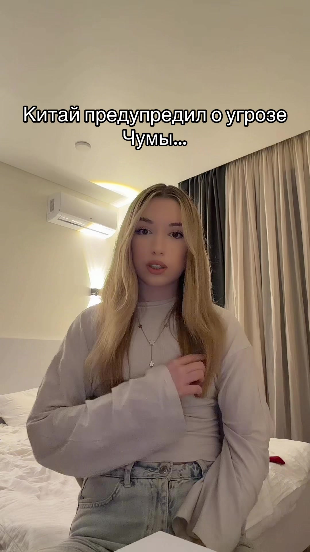 @РОМАШКА