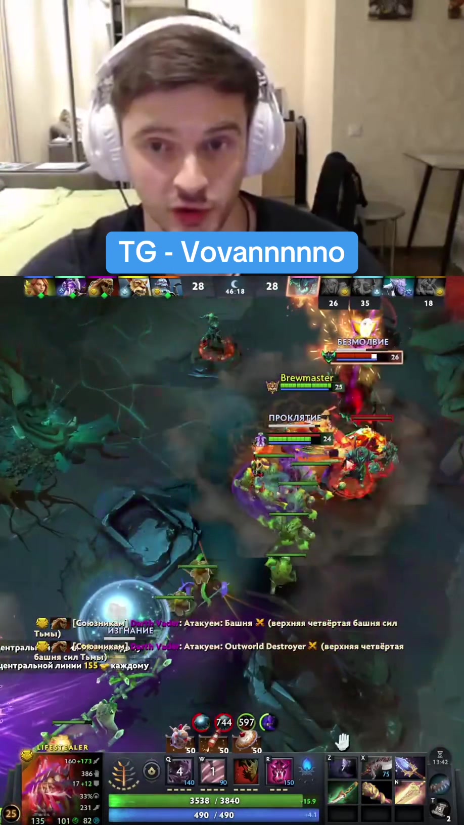 @Vovannnno
