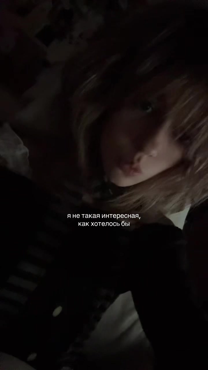 @соня передоз
