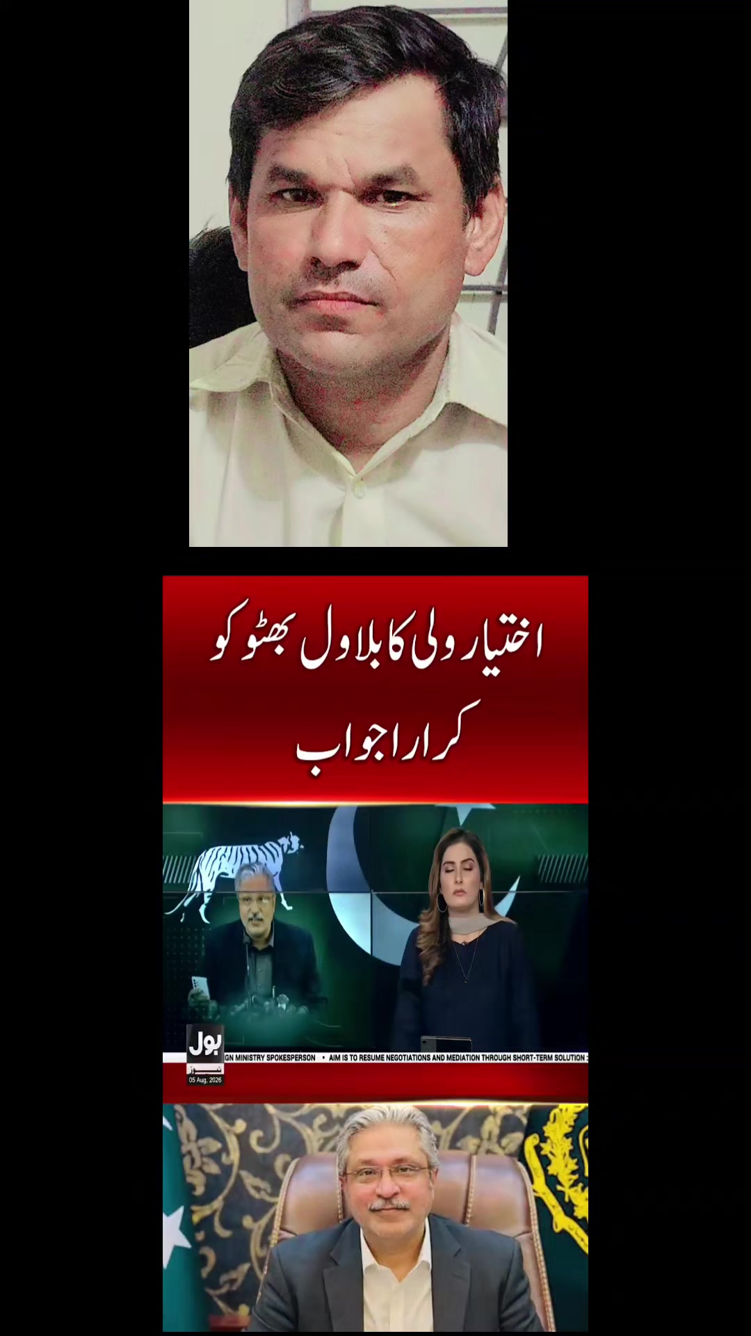 @Asifali