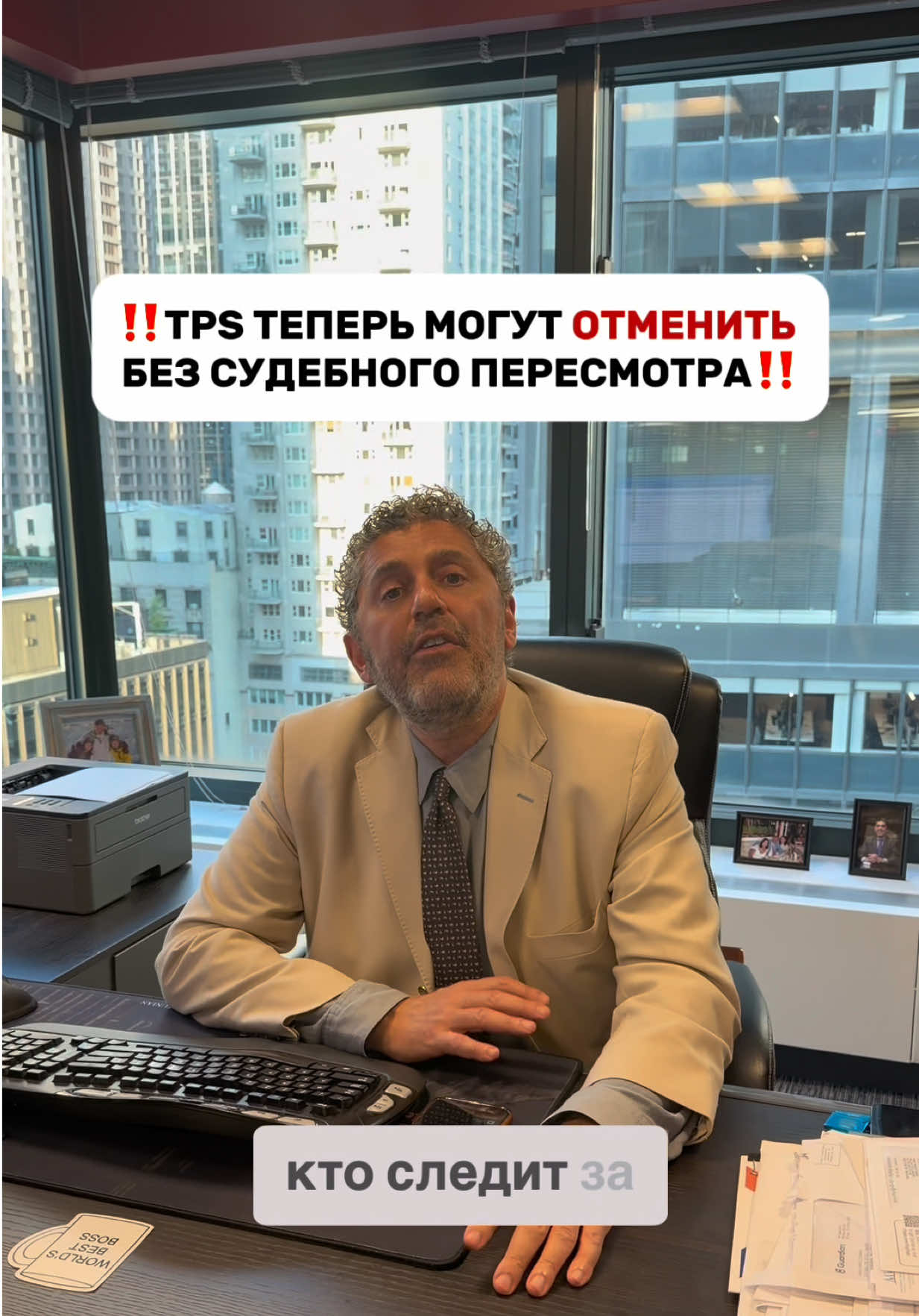@vano_lawyer
