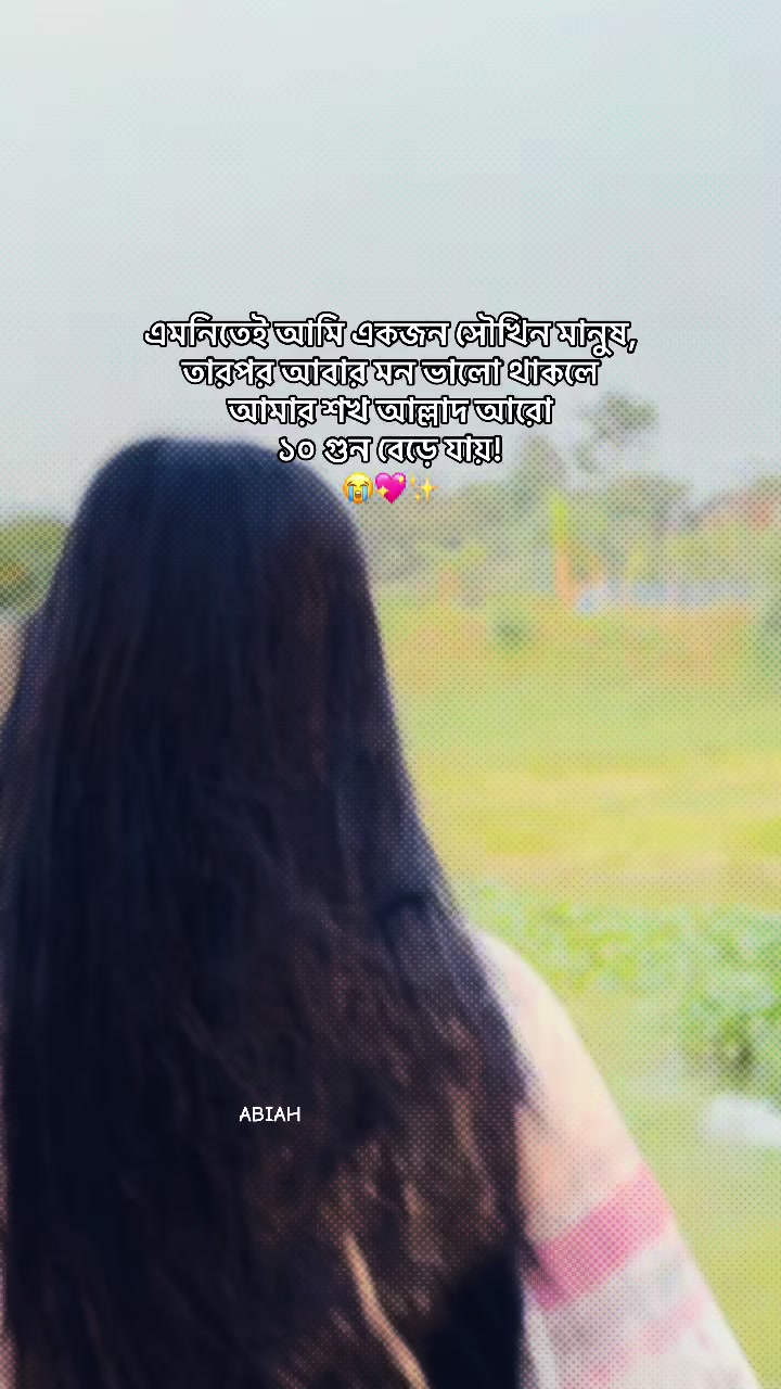 @ABIAH🥀