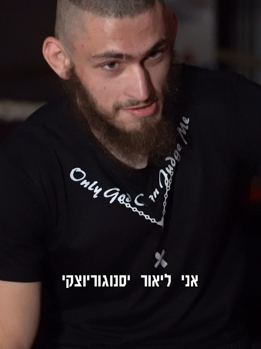 @collision mma