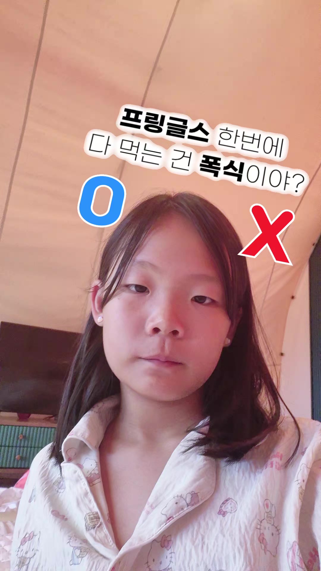 @똥글이