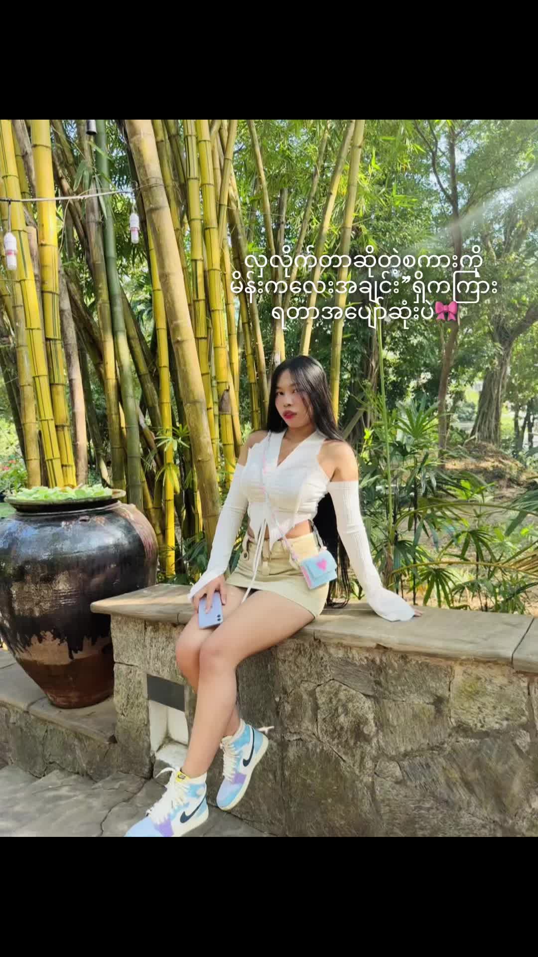@Cho Lwin Oo