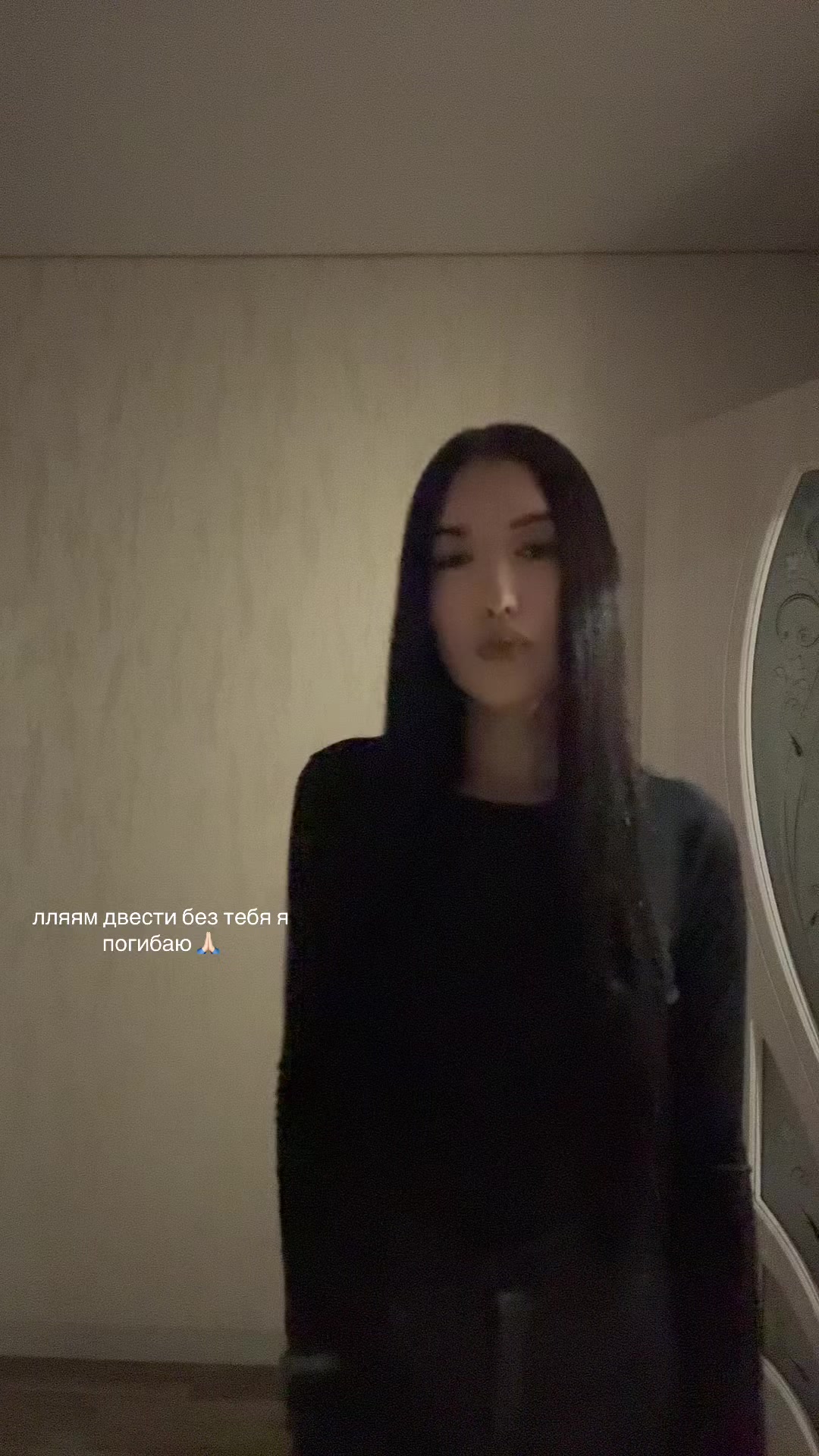 @Нистя