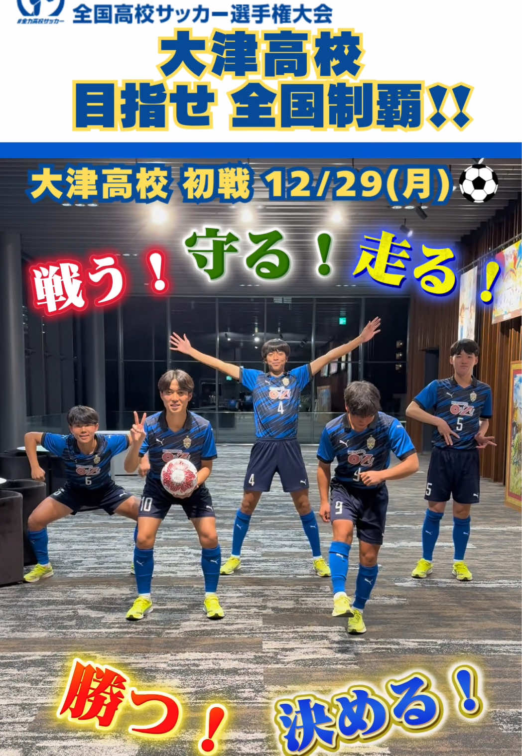@KKT熊本県民テレビ【公式】