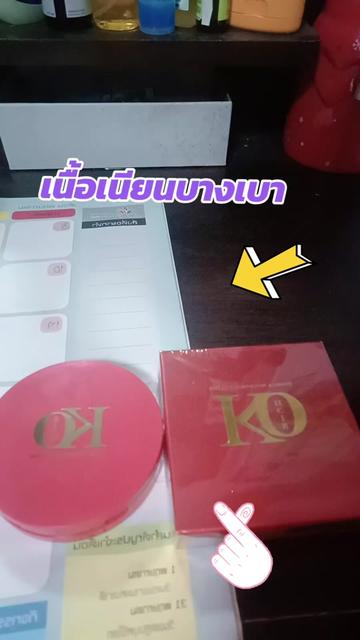 @โมเม