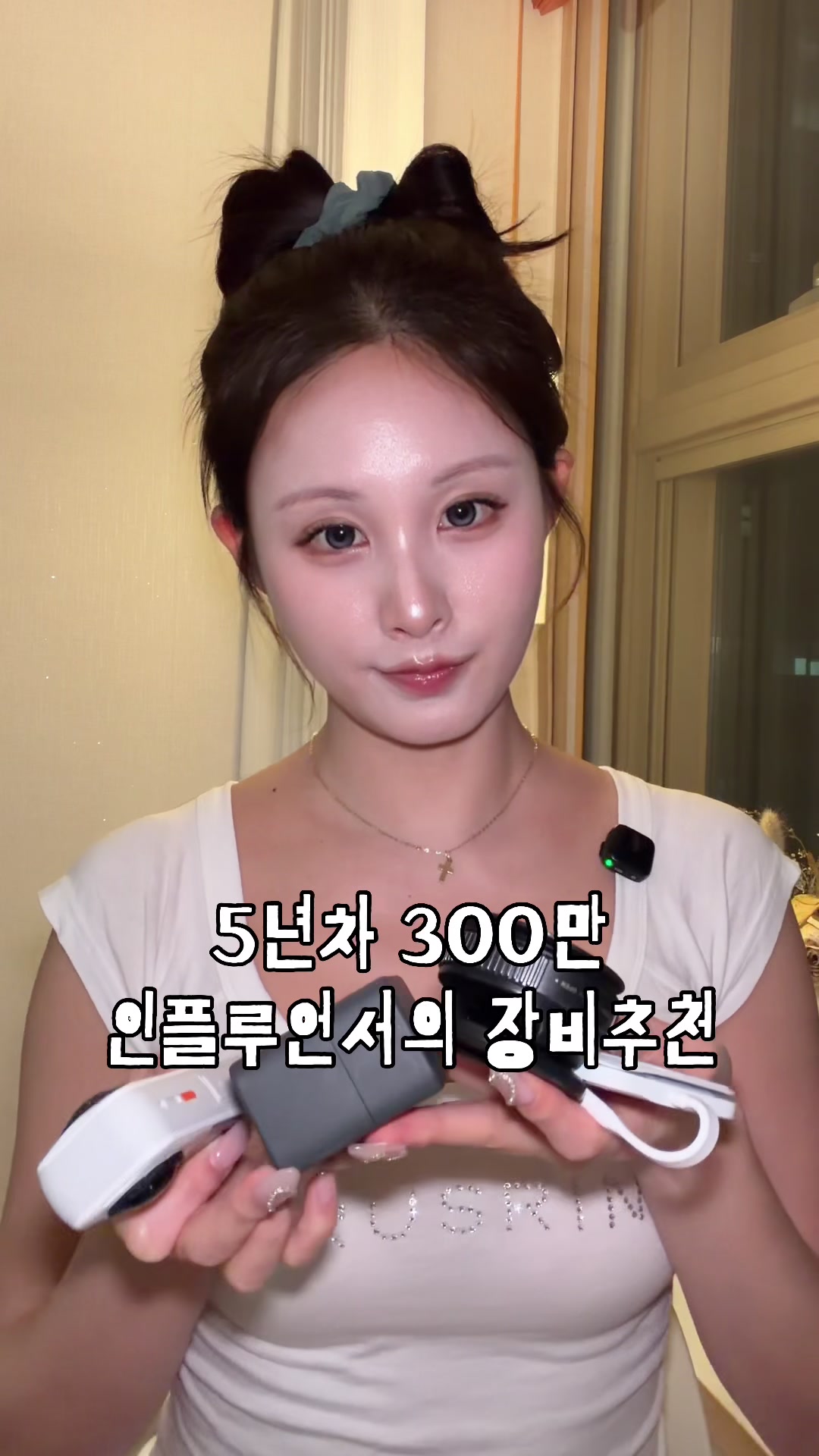 @셔닝