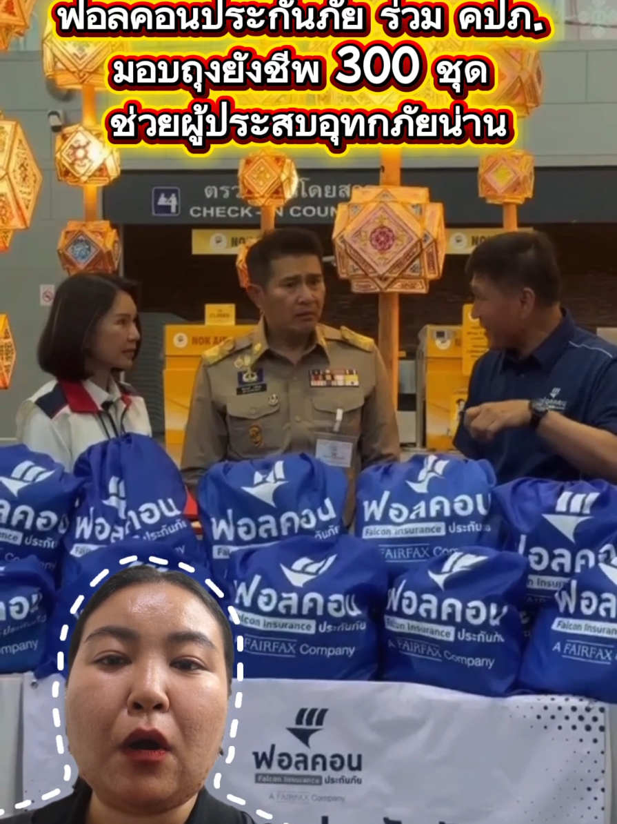 @น่าน เนิบ เนิบ