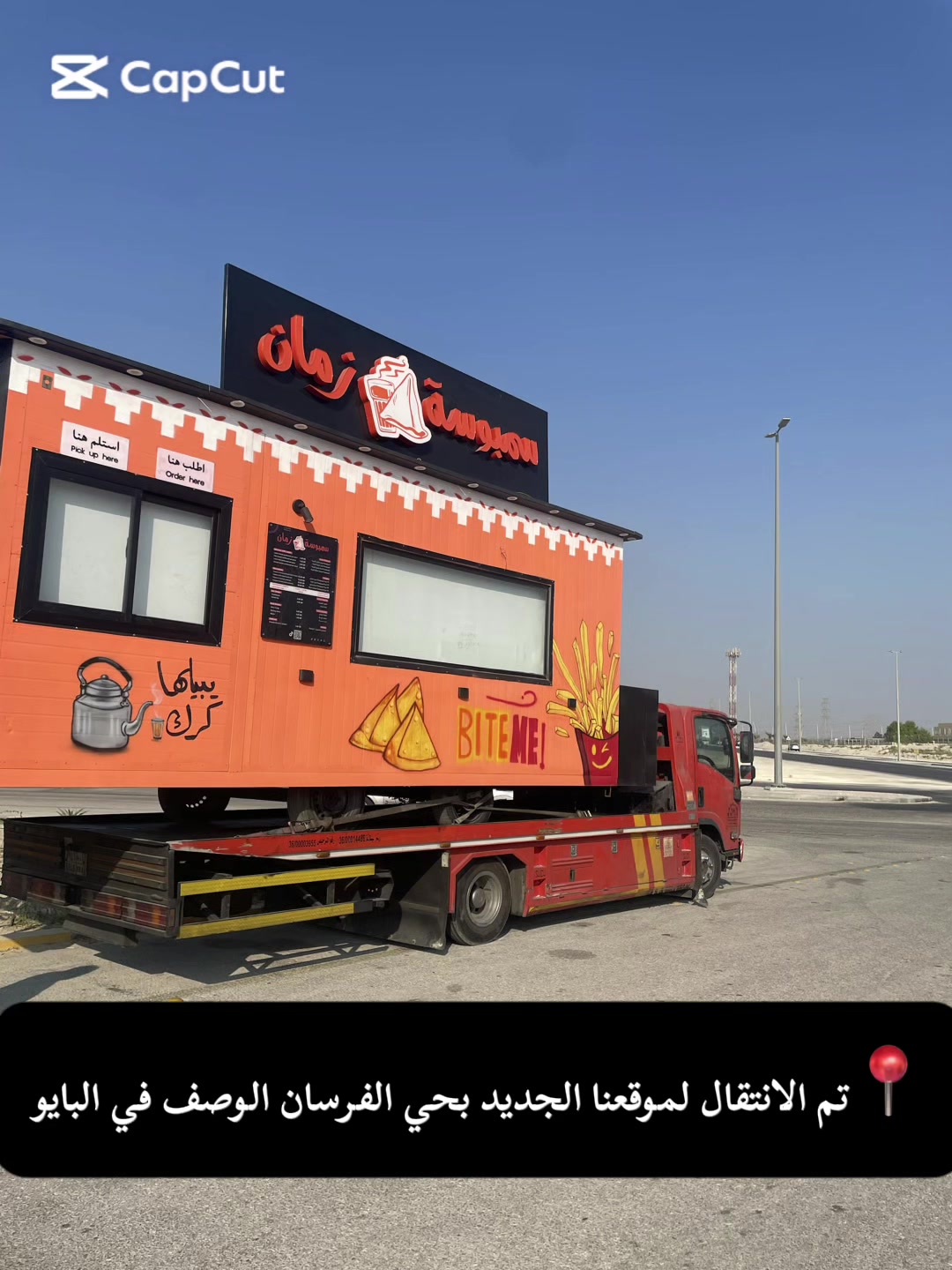 @سمبوسة زمان