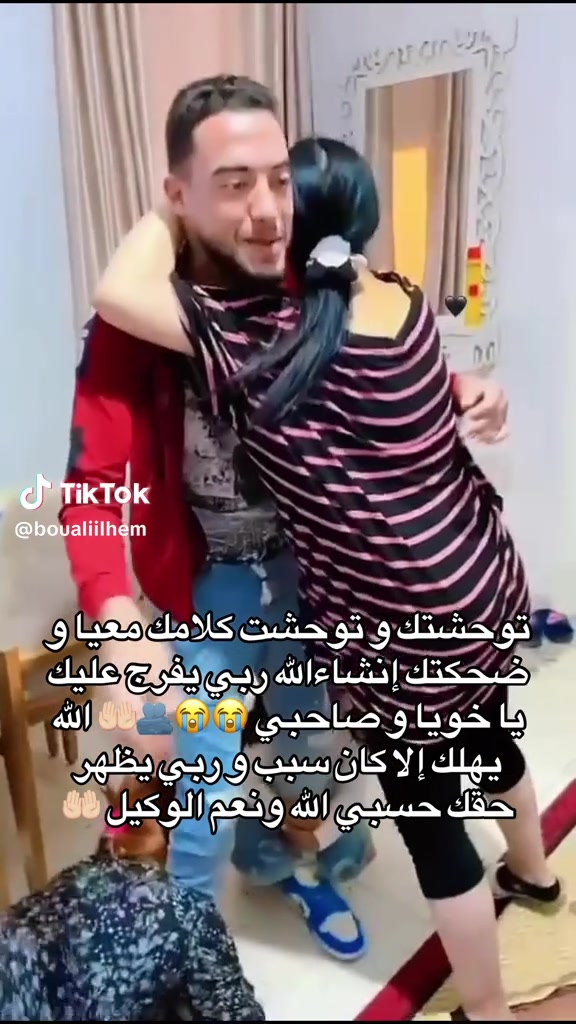 @🧿🦋المسرااره 🦋🧿
