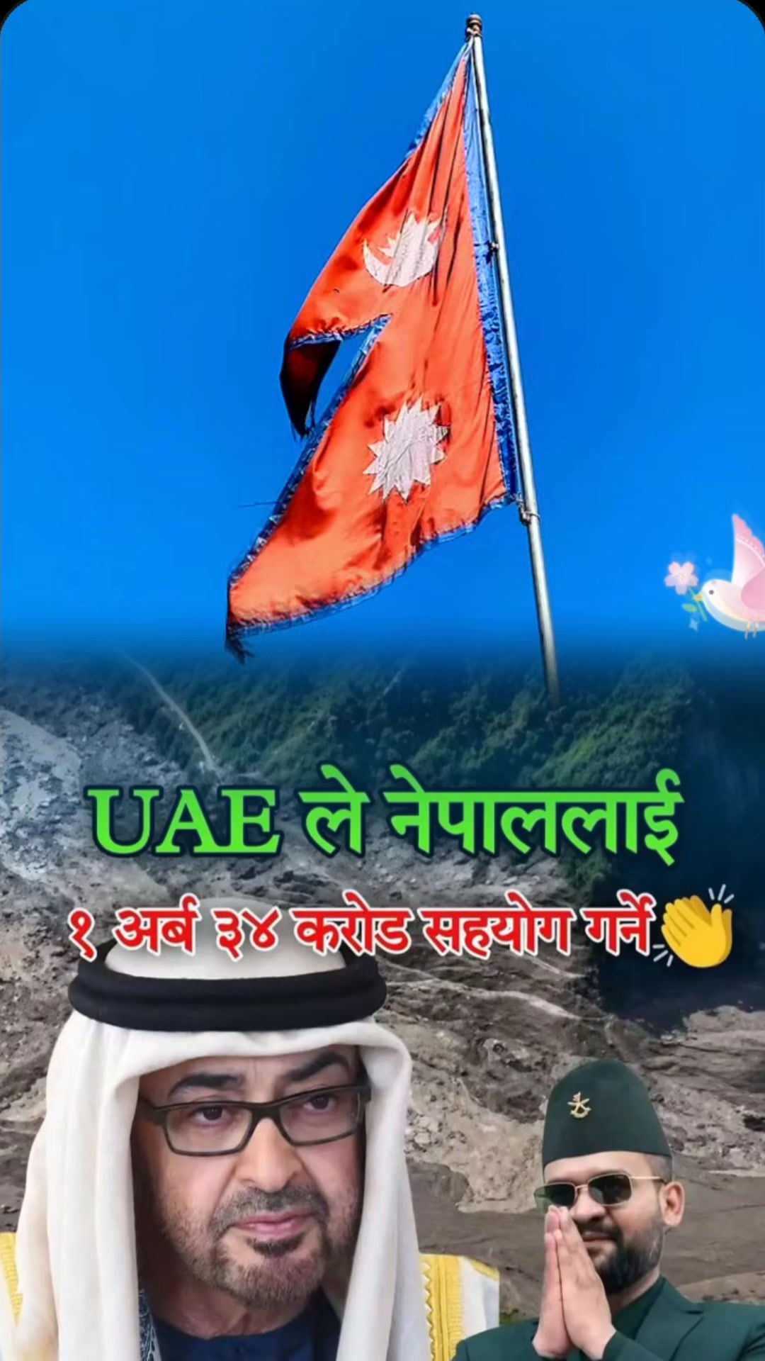 @👑 रतन लो tamang
