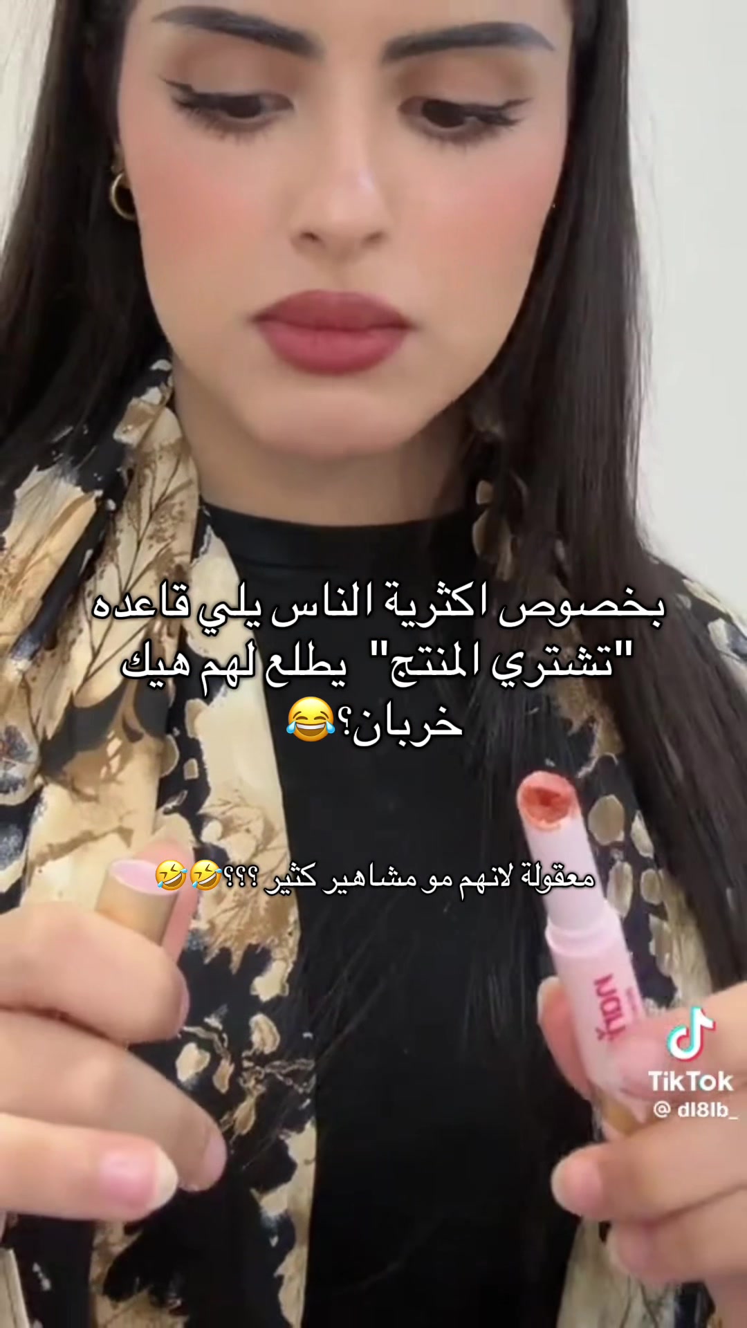 @محاربة المشاهير