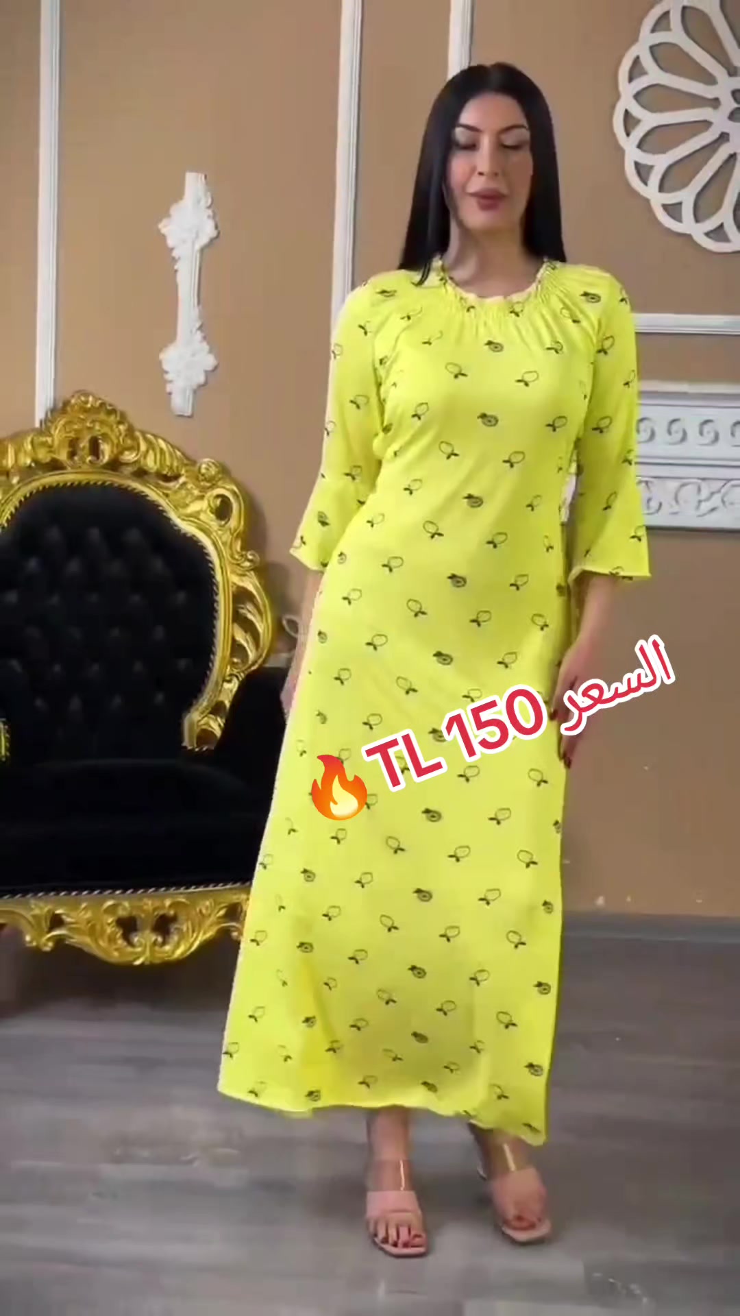 @أزياء شهد العسل.