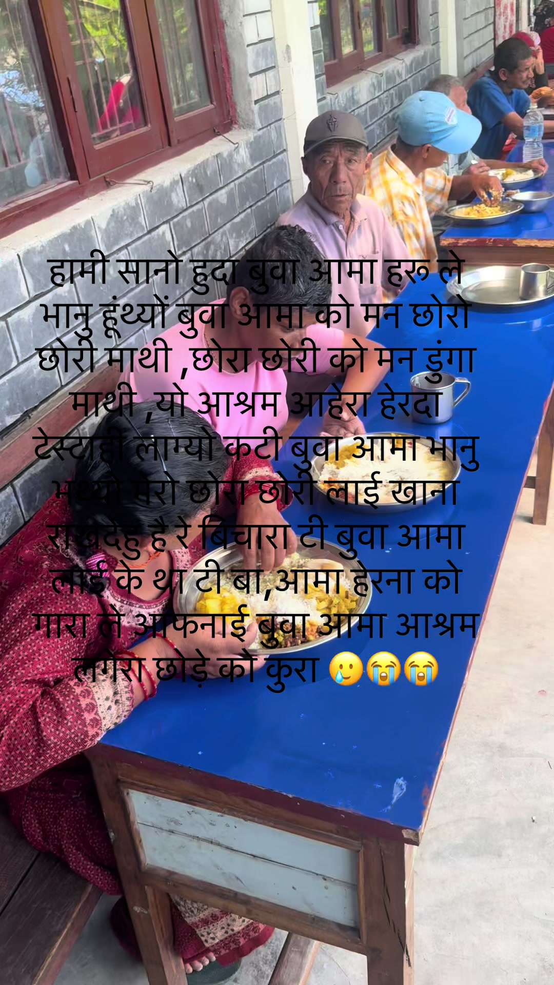 @Mina Tiwari