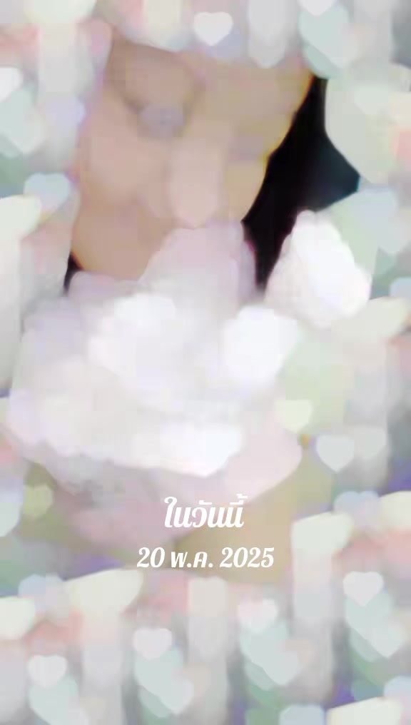 @พารวย5659