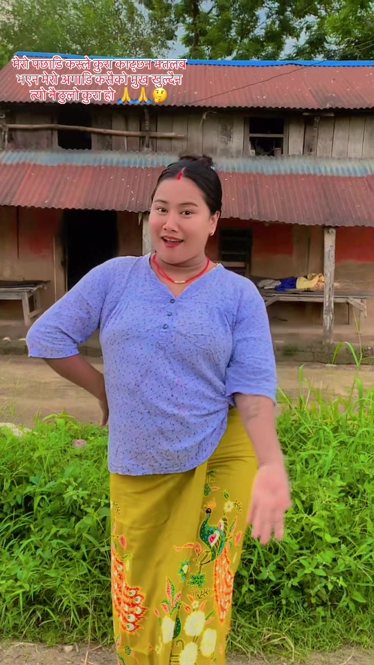 @Rosani Kancha