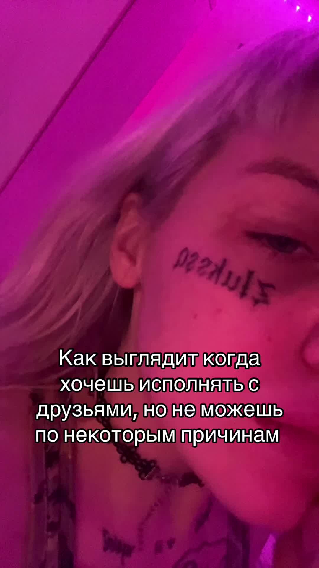 @тгк:психокошка