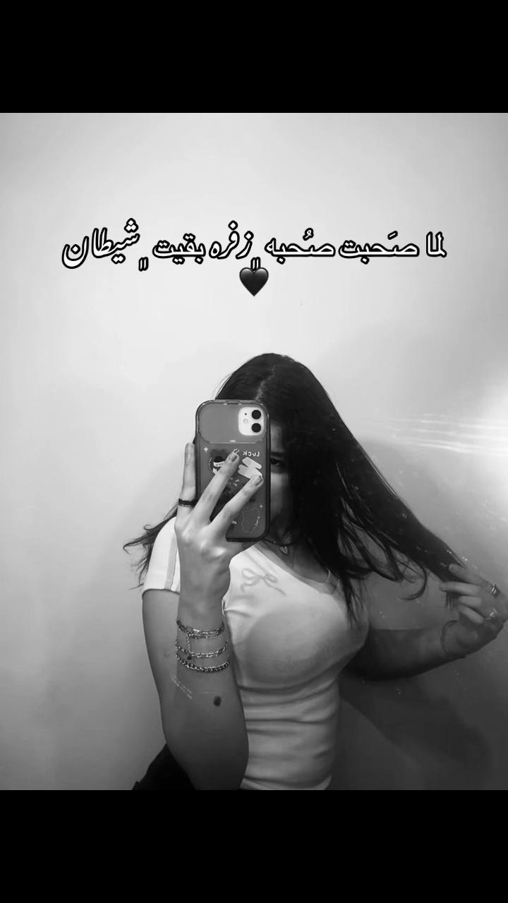 @Shahy&rdquo;🦇