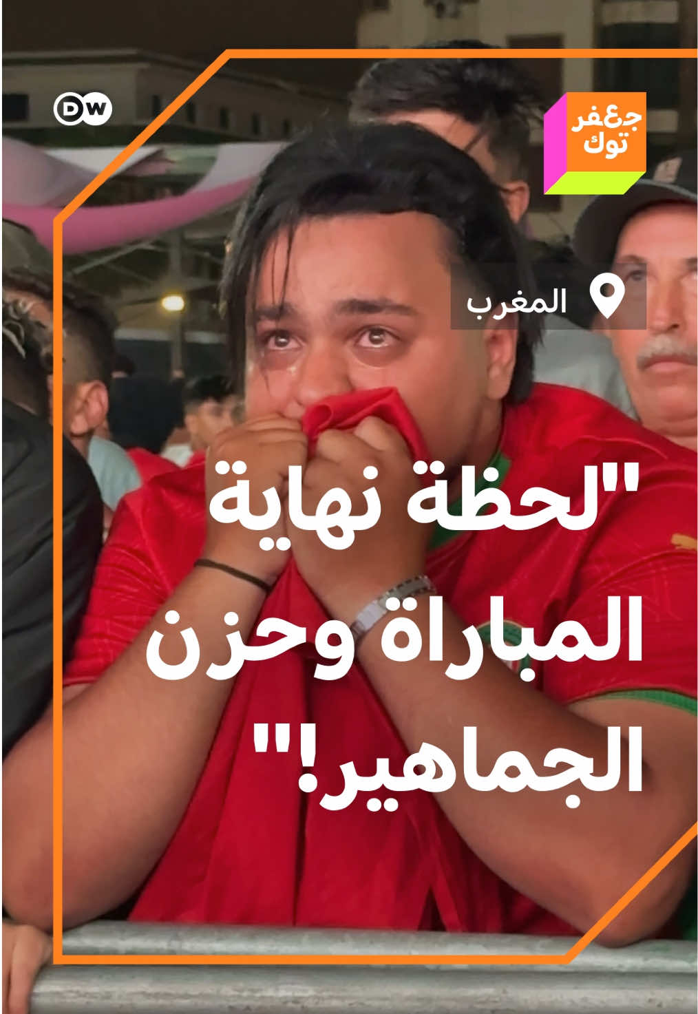 @Jaafartalk جعفر توك