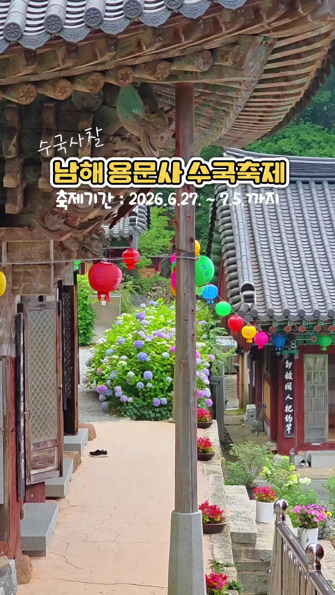 @ON로드 여행기